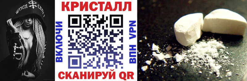 Купить закладки  Губкинский  АМФ Розовый 