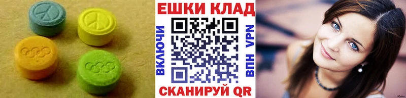 Экстази 280мг  Купить закладки  Губкинский 