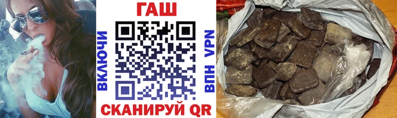 Купить закладки  Губкинский  Гашиш 40% ТГК 