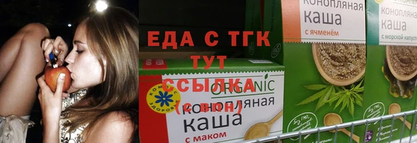 каннабис Заводоуковск