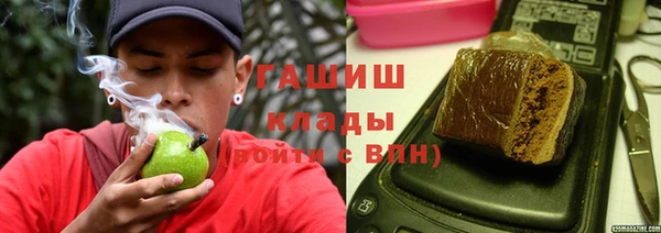 кокаин Заволжск