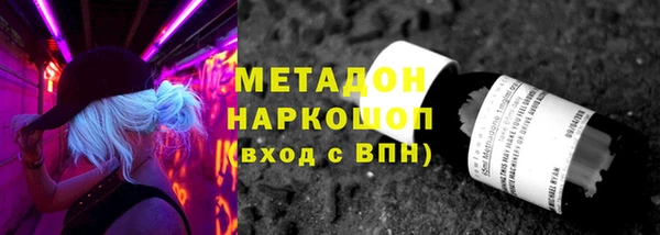 кокаин Заволжск