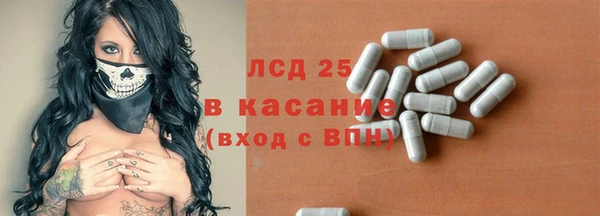 альфа пвп Заволжье