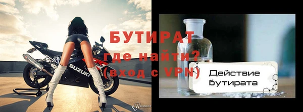 альфа пвп Заволжье