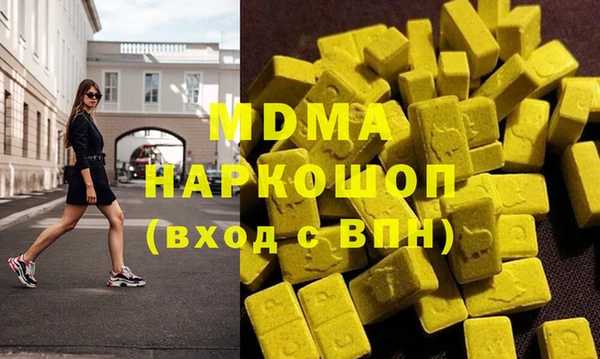 альфа пвп Заволжье