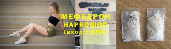 каннабис Заводоуковск