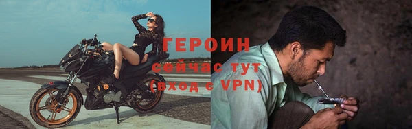 каннабис Заводоуковск
