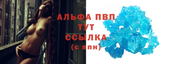 альфа пвп Заволжье