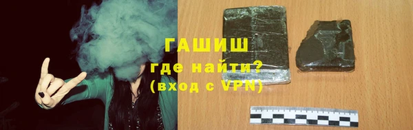 каннабис Заводоуковск