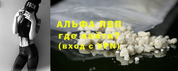 кокаин Заволжск