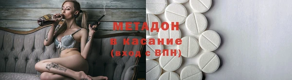 кокаин Заволжск