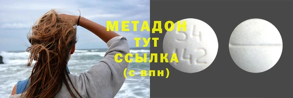 альфа пвп Заволжье