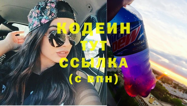 альфа пвп Заволжье