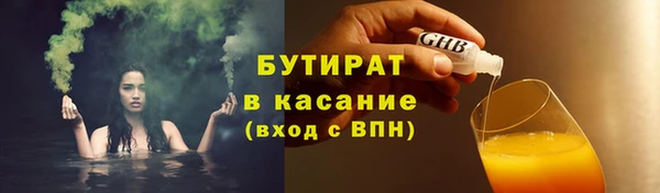 кокаин Заволжск
