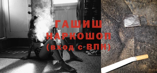кокаин Заволжск
