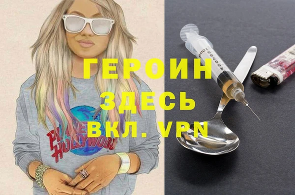 кокаин Заволжск