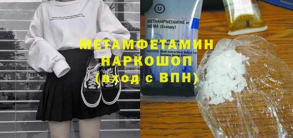 кокаин Заволжск