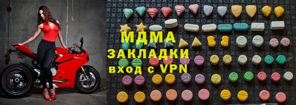 каннабис Заводоуковск