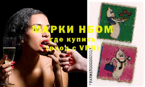 альфа пвп Заволжье