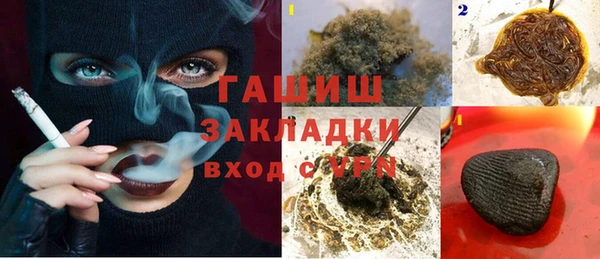 каннабис Заводоуковск