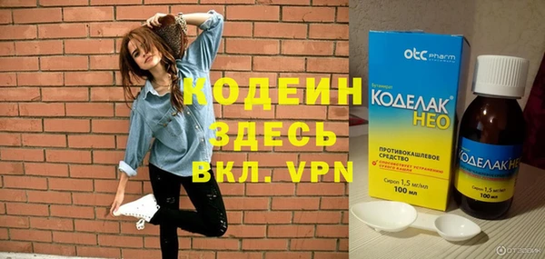 кокаин Заволжск