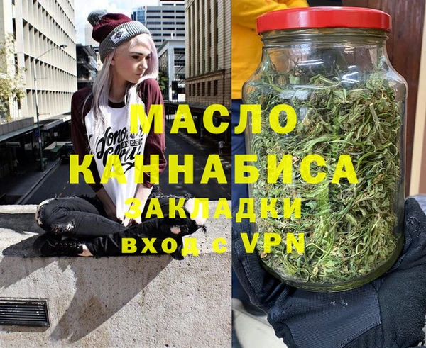 каннабис Заводоуковск