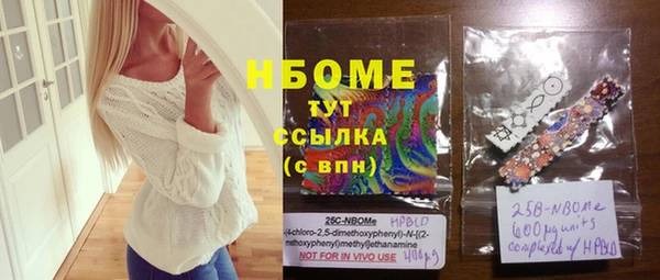 каннабис Заводоуковск