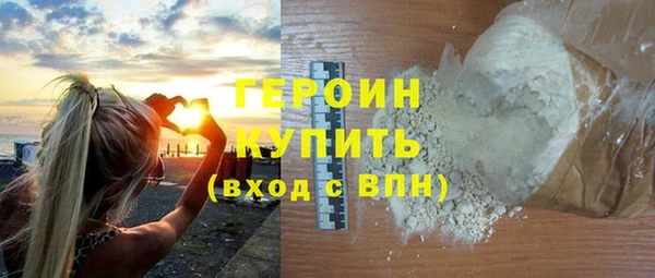 альфа пвп Заволжье
