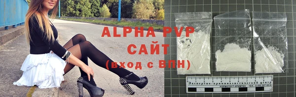 альфа пвп Заволжье