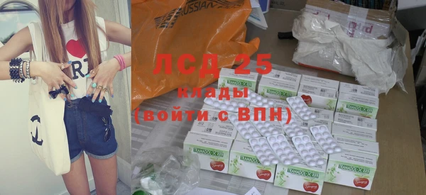 каннабис Заводоуковск