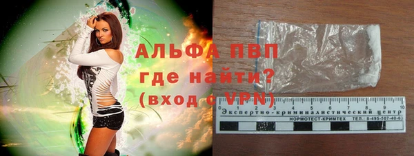 МДПВ Осинники