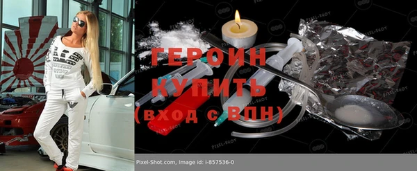 кокаин Заволжск
