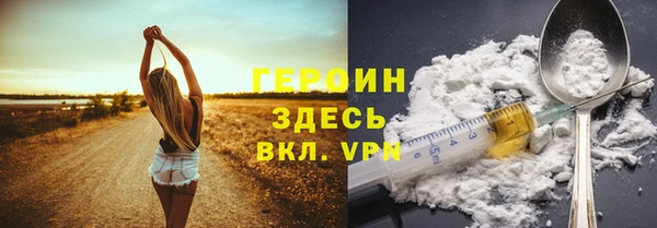 каннабис Заводоуковск