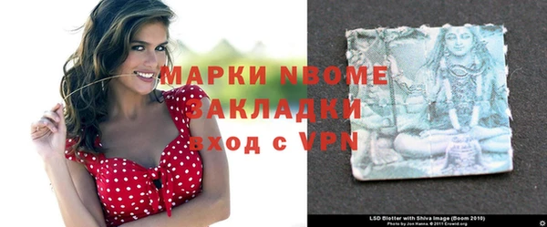 каннабис Заводоуковск