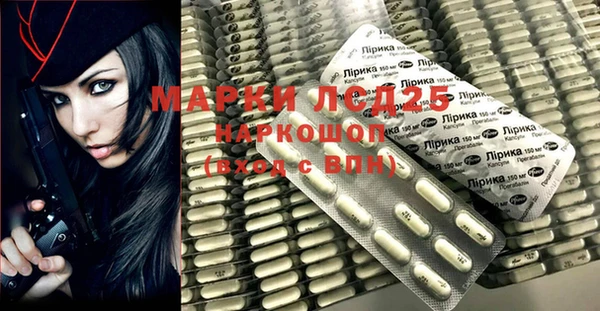 альфа пвп Заволжье