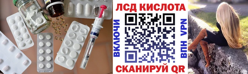 LSD-25 экстази ecstasy  Купить где  Губкинский 