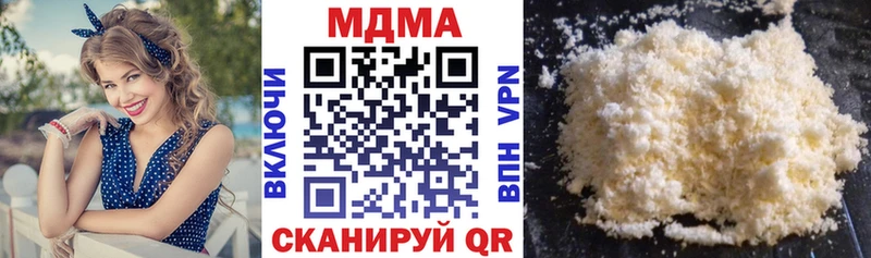 МДМА crystal  Купить где  Губкинский 