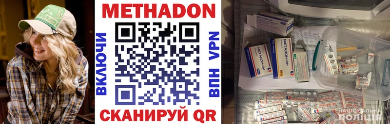 Купить где Губкинский МЕТАДОН белоснежный
