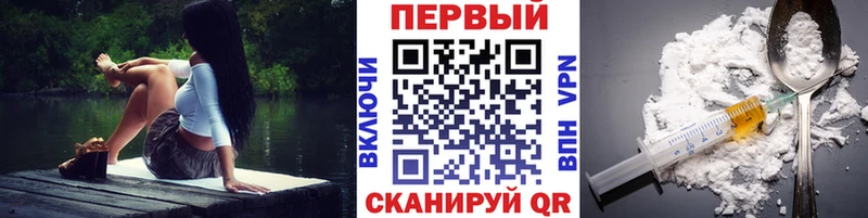 Купить  Губкинский  Первитин витя 