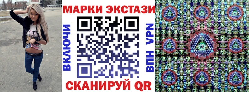 Купить закладки  Губкинский  Наркотические марки 1,8мг 