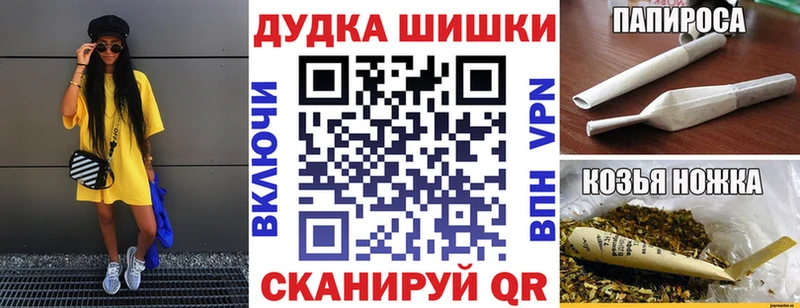 Каннабис конопля  Купить где  Губкинский 